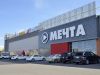 «Mechta» Shopping center