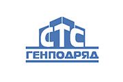 ООО «СТС-ГЕНПОДРЯД»