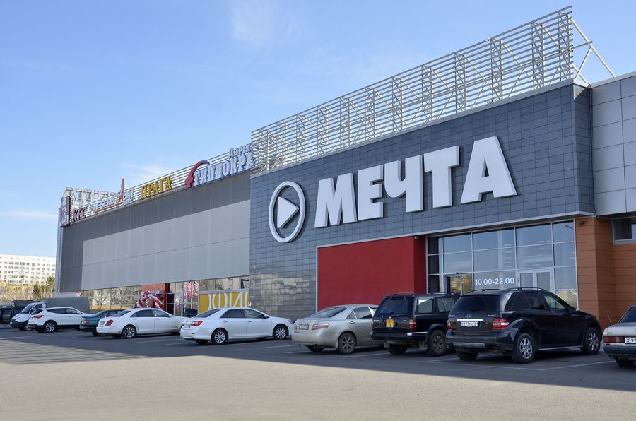 «Mechta» Shopping center