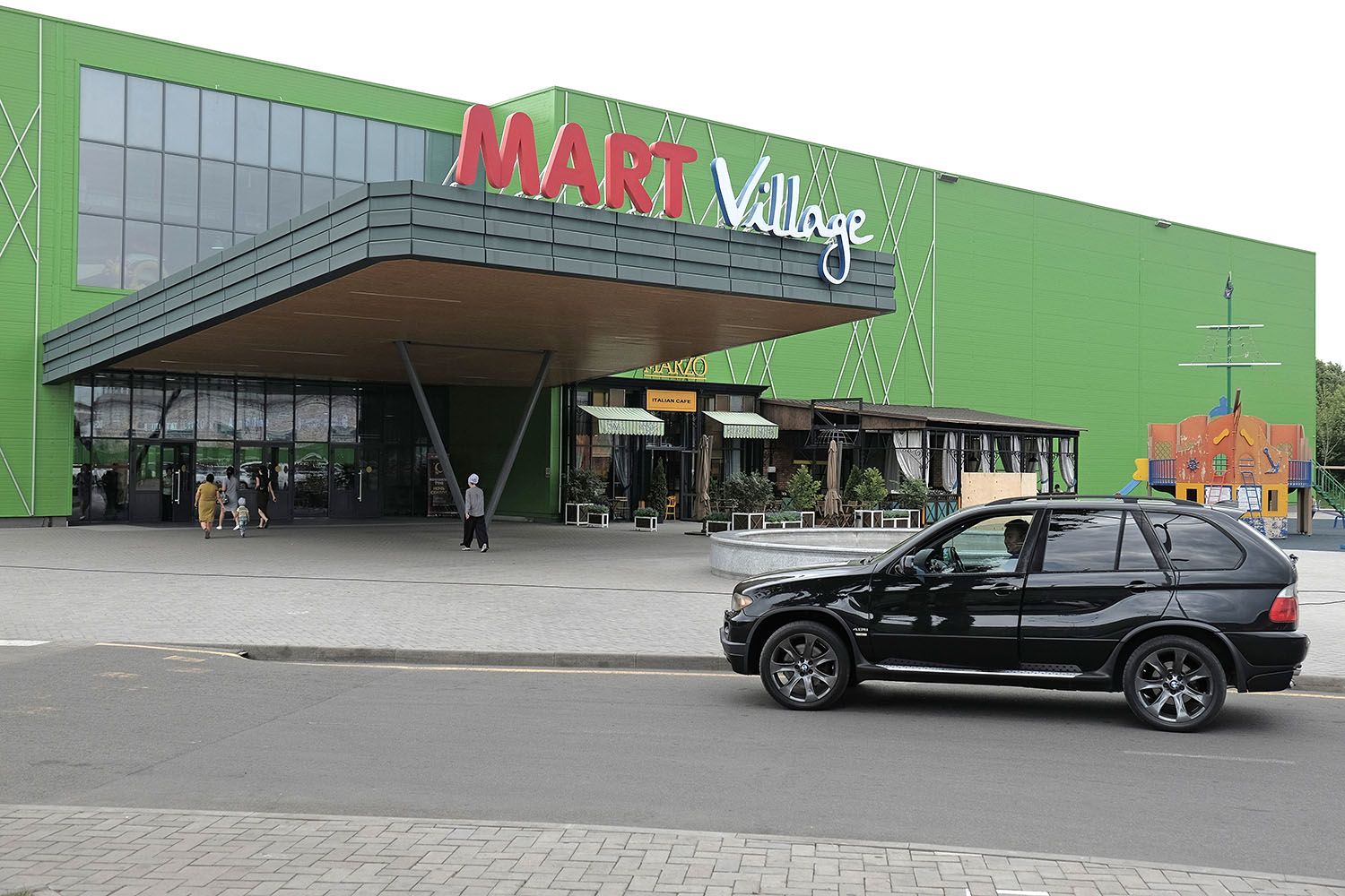 Trading house «Mart Village»