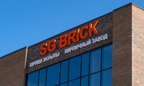 Brick factory SG Brick and SG Beton (Reinforced concrete)