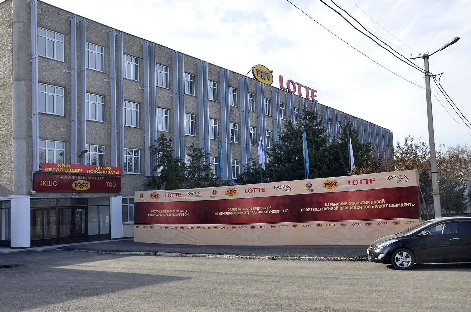 Steam boiler house for “Rakhat-Shymkent”